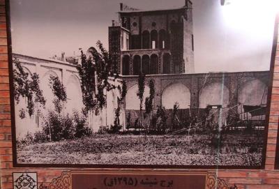 برج شیشه ای اراك