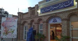 كتابخانه ناوی سبزوار