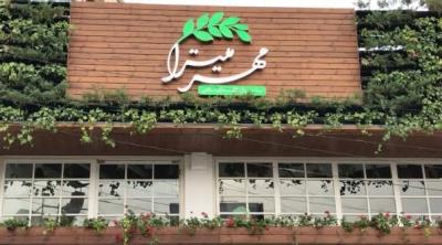 برترین رستورانهای گیاهی در تهران