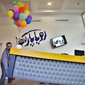 رویا پارك، اولین پارك جادویی تهران