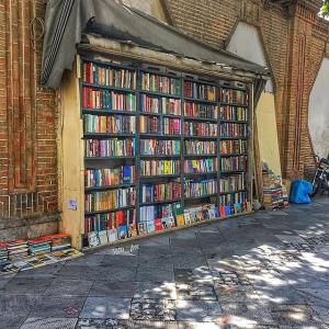جالب ترین كتاب فروشی تهران