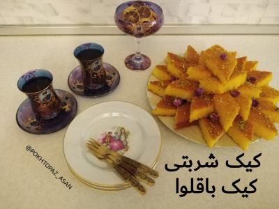 طرز تهیه شیرینی شربتی خانگی