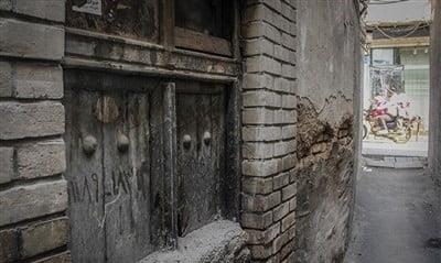 محله ی سرچشمه تهران