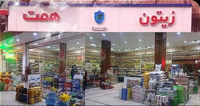 بهترین زیتون را در شمال از كجا بخریم؟ (گیلان و مازندران)