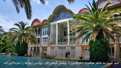 بهترین مقاصد گردشگری برای سفر در بهار