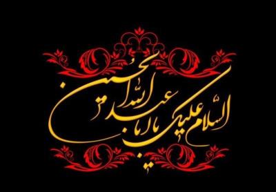 فرهنگسراهای اخلاق و خاوران تهران میزبان عزاداران حسینی