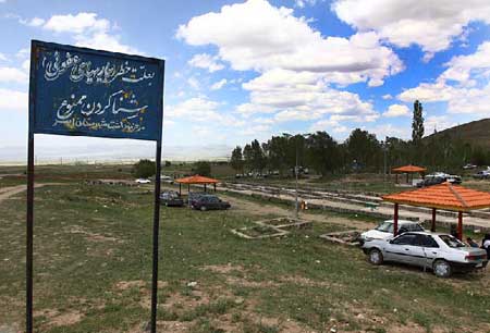 چشمه شاه بلاغی سلطانیه