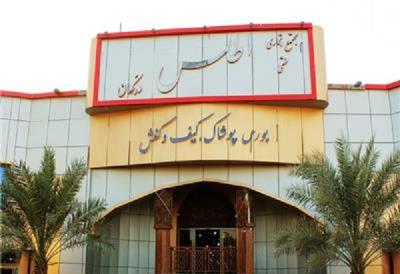 بازار اطلس درگهان  قشم
