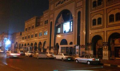 مركز خرید الغدیر قم