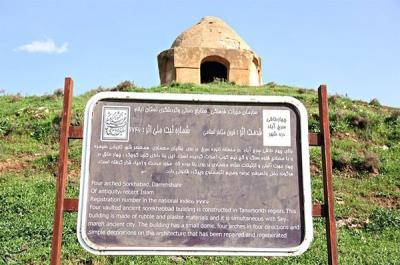 آتشكده دره شهر