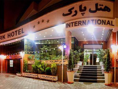 هتل بین المللی پارك ارومیه