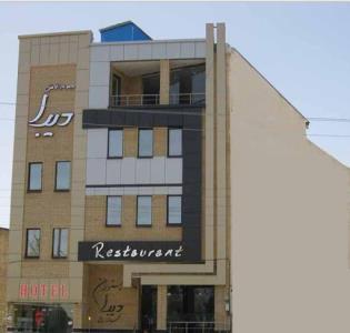 هتل دیبا شهركرد