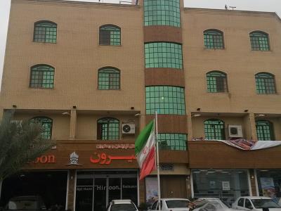 هتل آپارتمان هیرون بوشهر