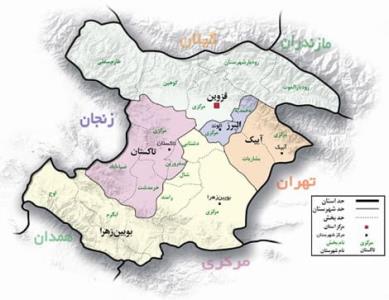 روستای قره دولو