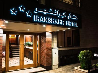 هتل ایرانشهر تهران