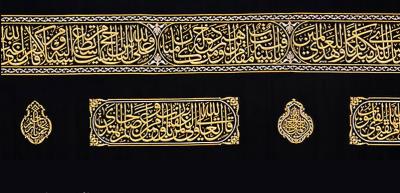 ده یك دوزی (برجسته دوزی)