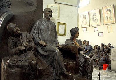 موزه سیزده آبان تهران