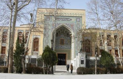 موزه ملك تهران