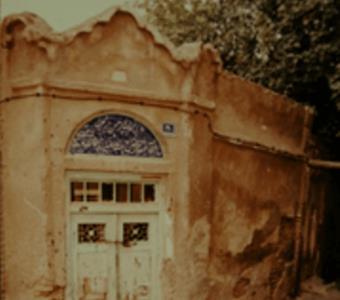 حمام كدخدا تهران