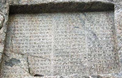 بانجی جامپینگ در جوار خشایارشاه!