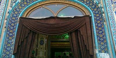 امامزاده زینبیه نگینی در شهر اصفهان