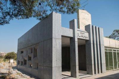 آرامگاه جهان پهلوان تختی