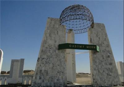 خانه امام رضا (ع) در تركمنستان