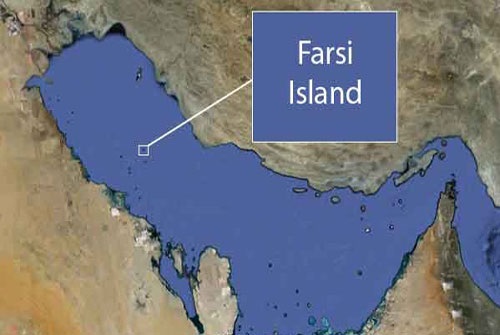 جزیره فارسی