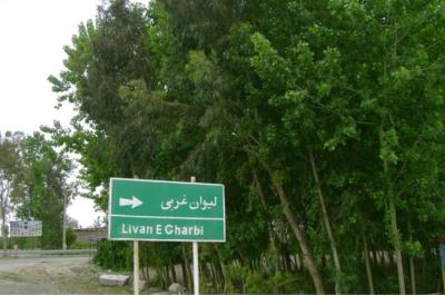 روستاهای بندرگز ( معرفی ۲۵ روستای بندرگز )