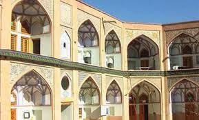 مدرسه جلالیه اصفهان