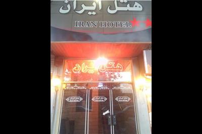 هتل ایران تبریز