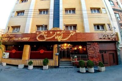 هتل خاتون اصفهان