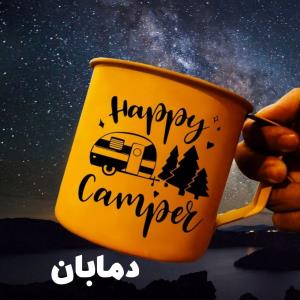 تراول ماگ چیست و چه ویژگی هایی دارد ؟
