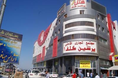 رستوران پرشین گلف قشم