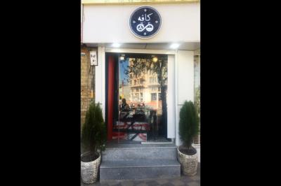 كافه دوچرخه همدان