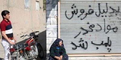 خطرناك ترین محله های شیراز