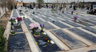 سامانه جستجوی اموات بهشت زهرا كرمانشاه