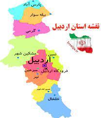فاصله چوبر تا اردبیل
