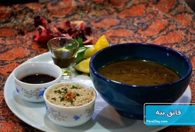 طرز تهیه قاتق شیرین كرمانی