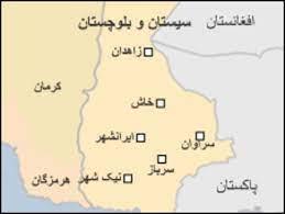 خطرناك ترین شهر سیستان و بلوچستان