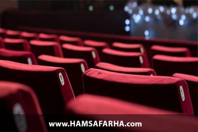 قیمت بلیط سینما سپاهان اصفهان