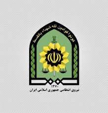 شماره تلفن هنگ مرزی نگور
