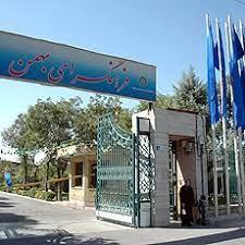 لیست كلاسهای فرهنگسراهای تهران