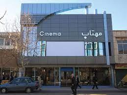 قیمت بلیط سینما مهتاب قزوین