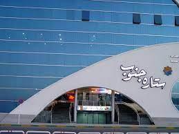 قیمت بلیط سینما ستاره جنوب بندرعباس