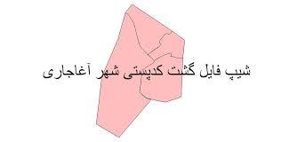 كدپستی شهرستان آغاجاری