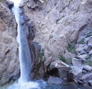 آبشار سوهان