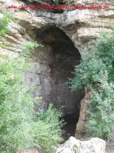 غار باستانی هوتو