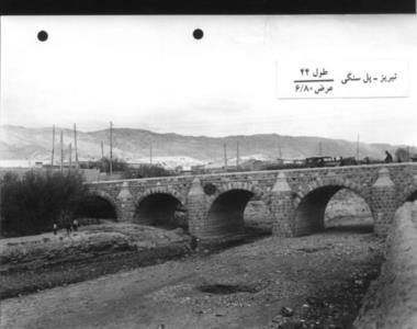 پل سنگی تبریز