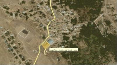 خانقاه شیخ علی بلیمان
